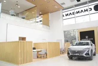 Changan inaugura renovado showroom en Movicenter
