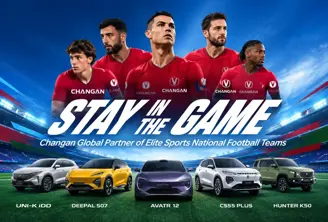 Changan Automobile sella alianza estratégica global con la selección nacional de fútbol de Portugal 