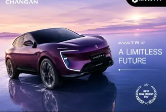 Changan impulsa una nueva etapa para AVATR en Chile con el lanzamiento de AVATR 07  